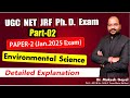 Environmental Science JAN-25 Exam Explanation II Dr. Mukesh Goyal