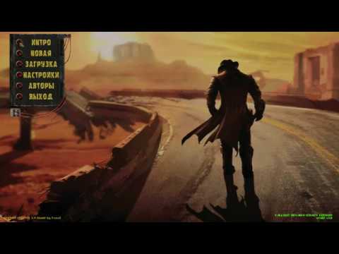 Video: Fallout-spillet Den Gang Glemte