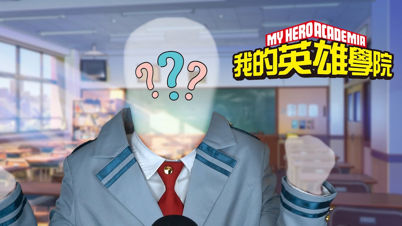 АСМР Невидимая девочка сделает тебе макияж!✨ ASMR My Hero Academia