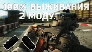 видео: Собрал имбу в первый день вайпа картинка: Собрал имбу в первый день вайпа
