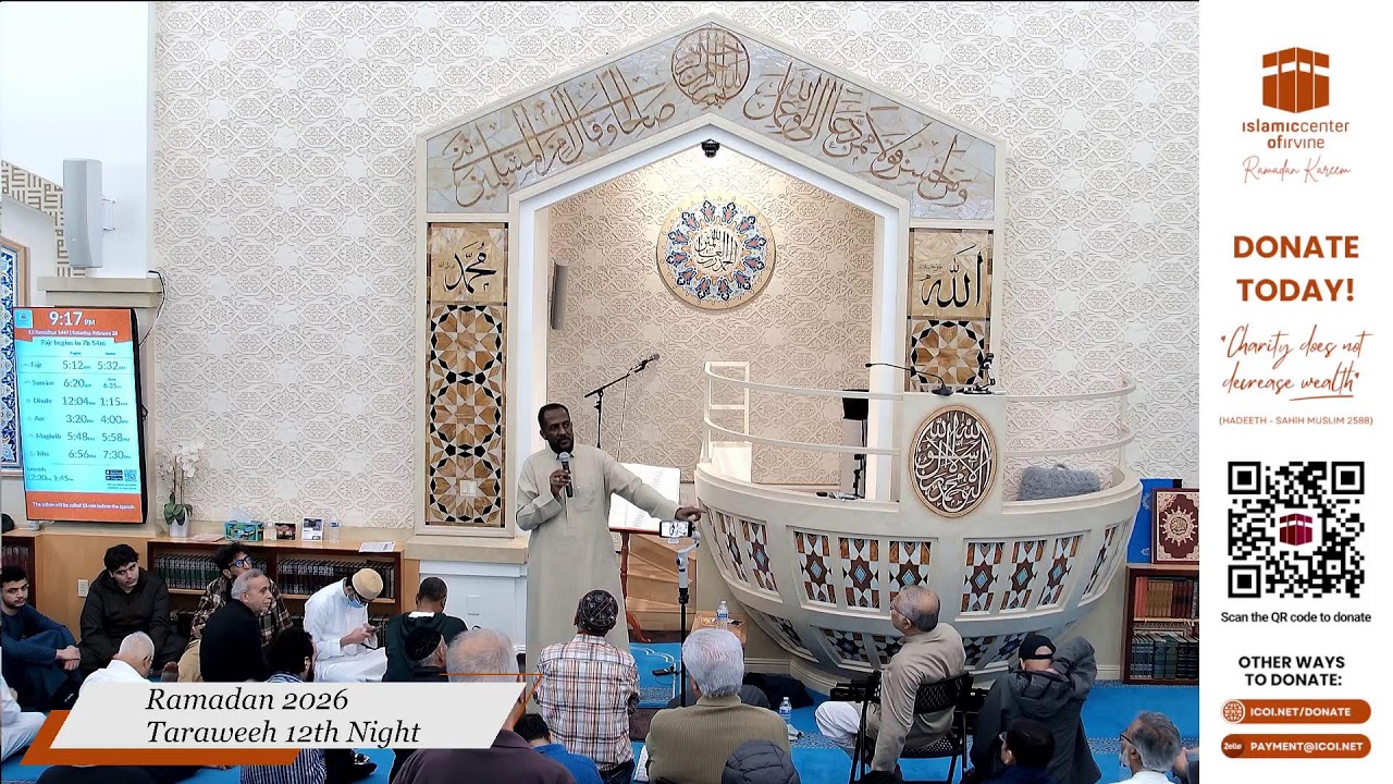 Ramadan 2026 Taraweeh (12th Night)