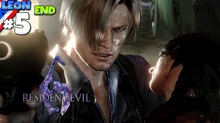 Resident Evil 6: Leon #5 หล่อระเบิดรถ [ตอนจบ]