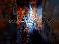 Karandapadavilo 🙏🌿🕉️#lordshiva#trendingvideo#trendingsong#youtube#lyricsvideo#viralsong#ytvideos