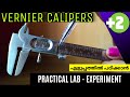 Vernier Calipers - Experiment | Malayalam