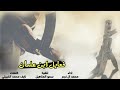 لاتعدا ابن علمان المدح ضايع   كلمات نايف بن محمد الخييلات   من اقوى قصايد المدح   اسمعها