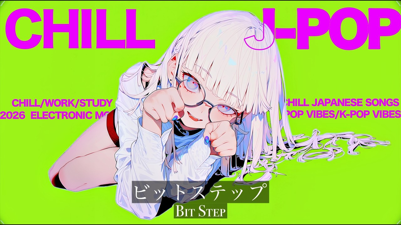 【playlist】Chill playlist "Bit Step" - 無機質＆チルな電子音で魅了するJapanese songs Playlist🛜