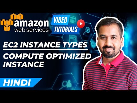 Amazon EC2 Instance Types : Compute Optimized Instance Explained in Hindi