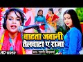        ragini vishwakarma  new bhojpuri song 2023