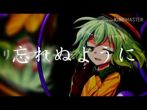【対決MV】ビターチョコデコレーション