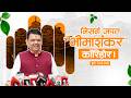 Nature friendly Bhimashankar Corridor Development Plan | निसर्ग जपत भीमाशंकर कॉरिडोर! | पुणे