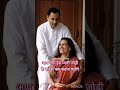 new viral video Rajiv Gandhi and Sonia Gandhi#trending #ytshort