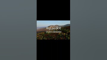 أحمد بن طالب فلا أقسم بما تبصرون وما لا تبصرون سورة الحاقة#المصحف #راحة_نفسية