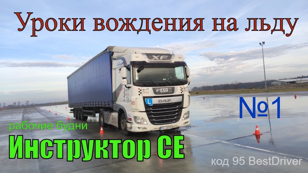 Нива тормозит рывками
