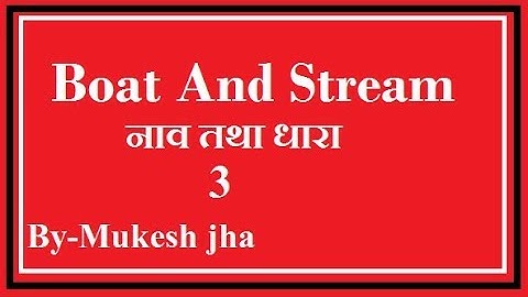 BOAT & STREAM |[Part-3] BASIC CONCEPTS | MATHS | Hindi |