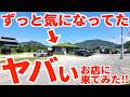 【ヤバい店に行ってみた!!!!】ずっと気になってたけどビビって入れなかった!!︎讃岐うどん県で1番目立つ!注目のメキシコ・タコス専門店の名店【トランキーロタコス 父母ヶ浜店】香川県三豊市