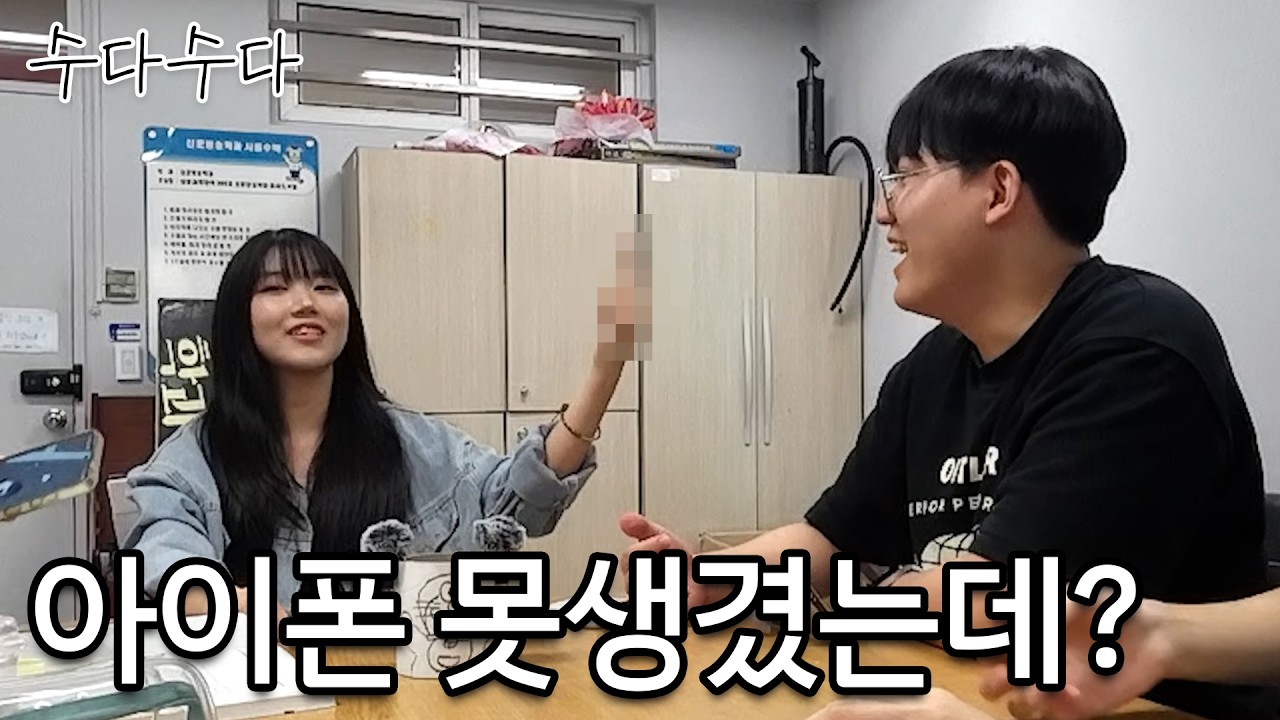 아이폰보단 갤럭시지