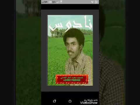كيف حالك مع الغربه الراحل المقيم ياسين عبد العظيم مع تحياتي سعيد النقر 