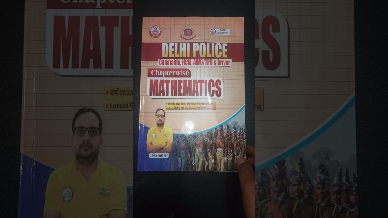 Rwa best book for dp HCM #rwa #yakeenbatch #maths #shorts #viral - YouTube