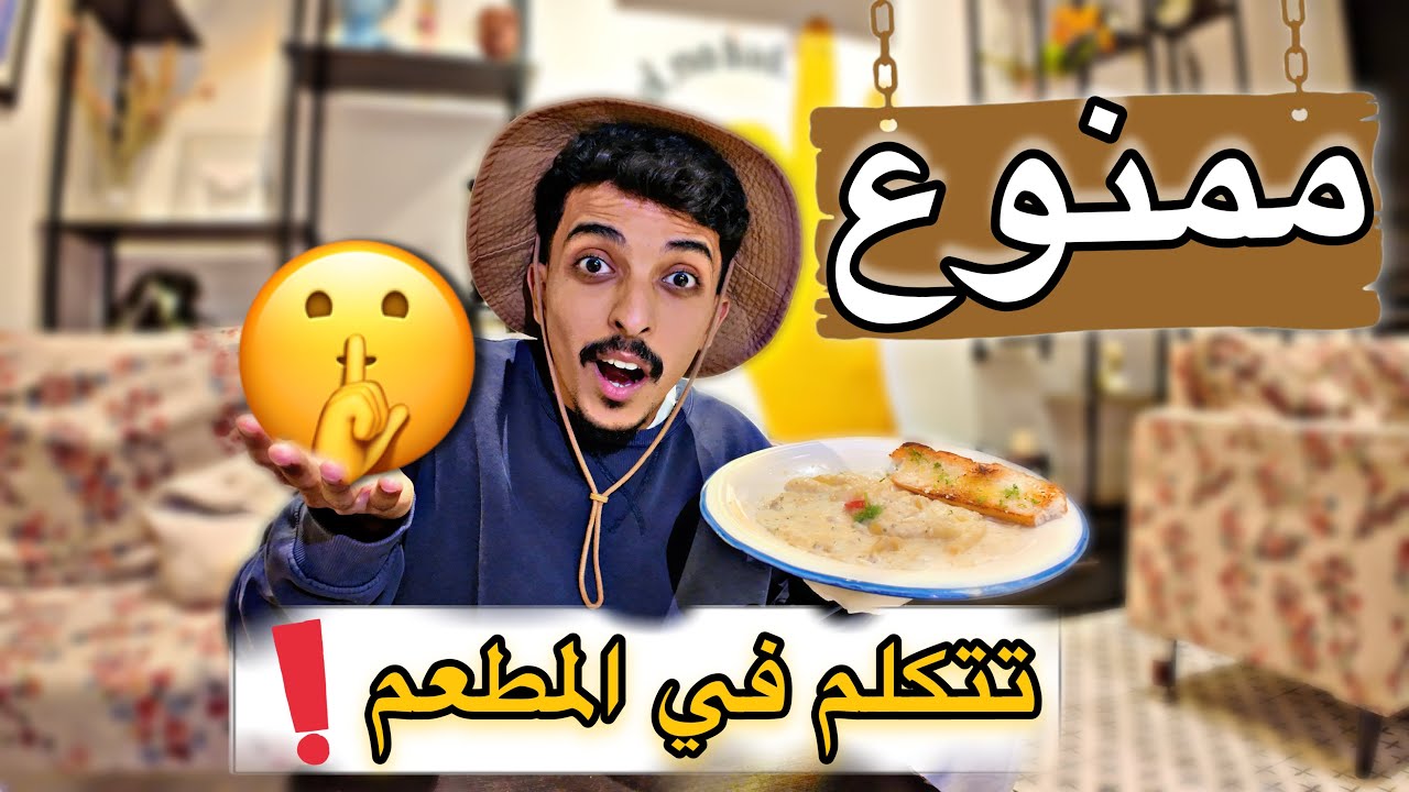 تجربة مطعم الصم والبكم في الهند !! ( اصعب تجربة 🚨 )