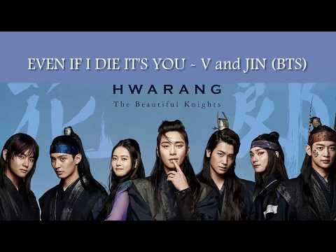 Video ( Học tiếng hàn qua nhạc phim ) Even if i die it's you... - YouTube