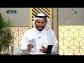 من ترك الصلاة متعمدا حتى يخرج وقتها فهل يقضيها؟- الشيخ د. سعد الخثلان