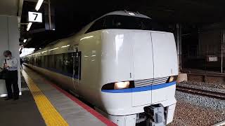 683系4000番台 T52編成 京都駅発車