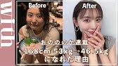 おのののかの毎日メイク リアルに愛用しているファンデや顔の余白を少なく見せるコツなど凄ワザがたくさん Youtube おのののかの毎日メイク リアルに愛用しているファンデや顔の余白を少なく見せるコツなど凄ワザがたくさん Youtube