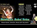 4 step                rcc  dandiya audio