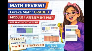 Eureka Math² Grade 3 | Module 4 Review | Area & Properties of Operations | Assessment Prep Profile