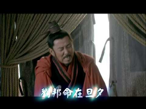 緯來育樂台 楚漢傳奇1224劇情搶先看