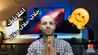 كيفية التحكم فى عرض الاعلانات على حسابك فى adsense و admob ومنع الاعلانات السيئه