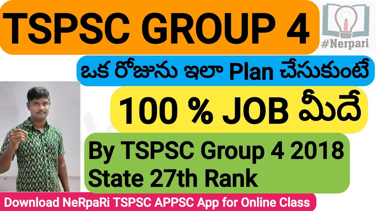 TSPSC Group 4 preparation day planning || tspsc group 4 job రావాలంటే ఒక రోజును ఎలా Plan చేసుకోవాలి ♡
