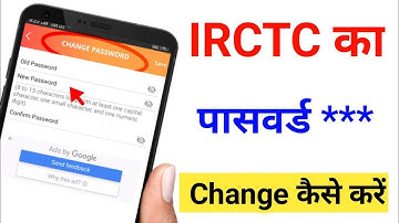 Irctc ka password kaise change kare | How to change irctc password | Irctc password change in mobile