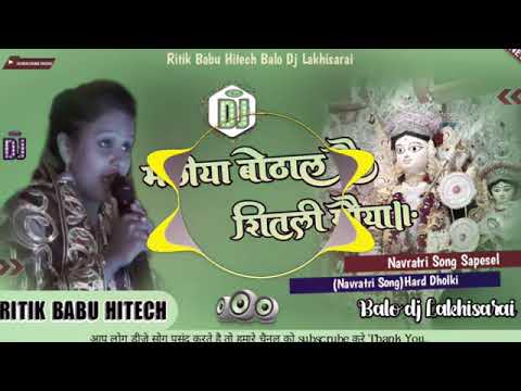 Machiya Baithala Sheetal Maiya Jhari Lambi Ho Kesh Jagran Song Ritik Babu Hi Tech Balo Dj King