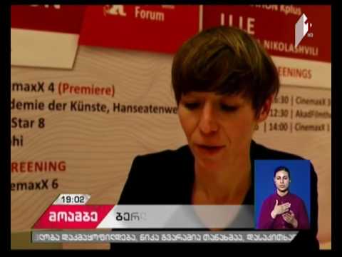 ნიქოზისა და დრეზდენის საერთაშორისო ფესტივალებს შორის პარტნიორობის მემორანდუმი გაფორმდა