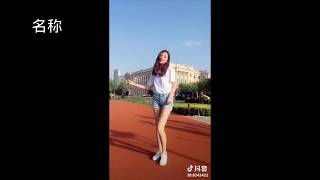 #8 抖音Tik Tok热门- Erogenous Chinese Girls Dancing