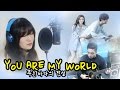 COVER ACOUSTIC YOU ARE MY WORLD Yoon Mirae Legend of the Blue Sea OST by Marianne Topacio