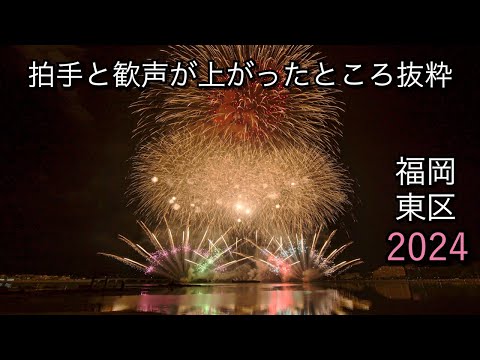◆大感謝祭!!! Toshiba 東芝・8T39 m0o2594 ◇大感謝祭!!! Toshiba 東芝・8T39 m0o2594 東芝ストアー 🌞夏の大感謝