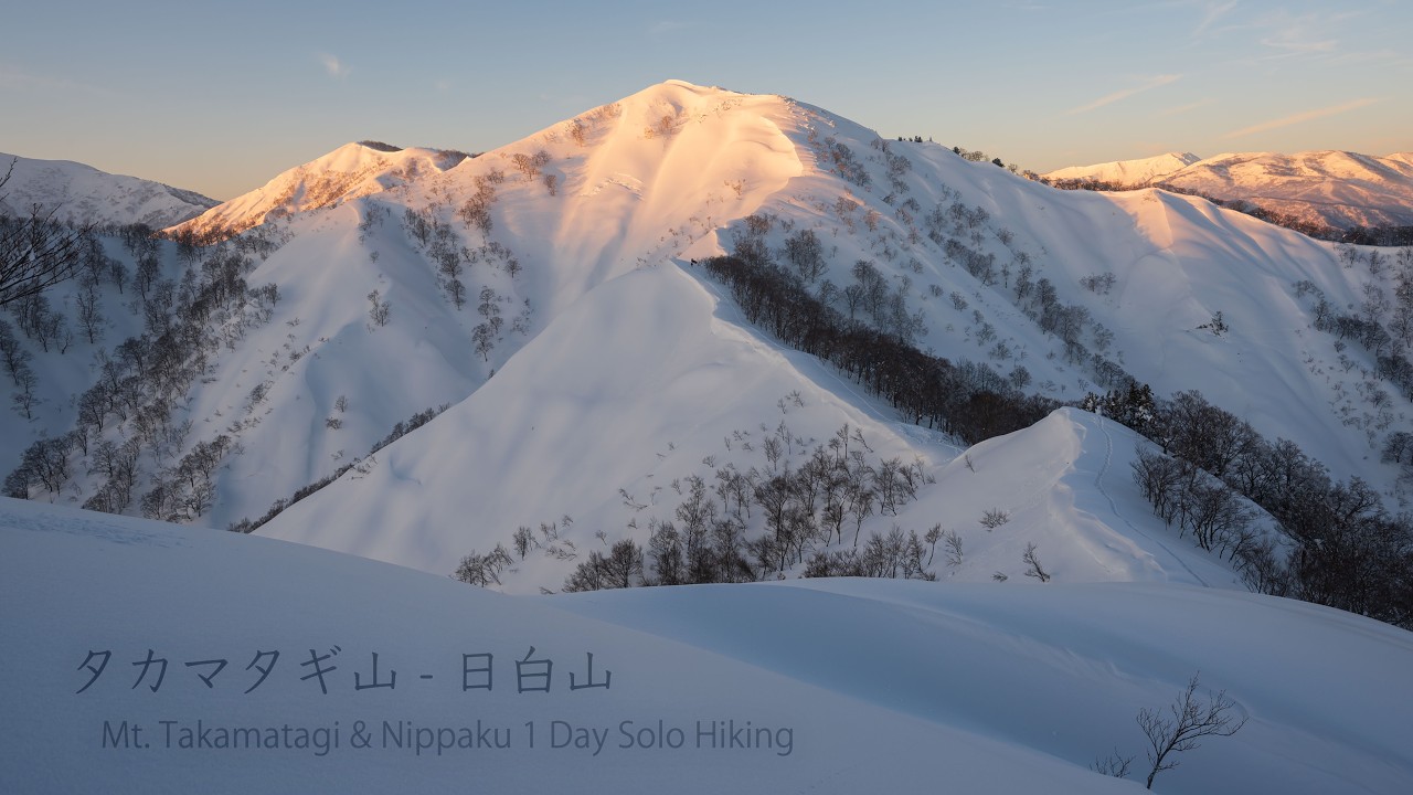 厳冬期タカマタギ山・日白山 — 静寂の縦走　Silent Hiking in the Japanese snowy mountains