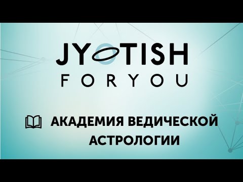 Законы Счастья. Сила Венеры в жизни человека. - Законы Счастья. Сила Венеры в жизни человека.