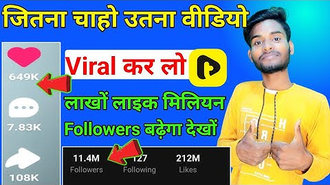 Tiki app par video viral kaise kare | tiki app video viral  | tiki app views problem slove, tiki app