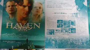 ヘイヴン　堕ちた楽園 (2006) 映画チラシ オーランド・ブルーム ゾーイ・サルダナ