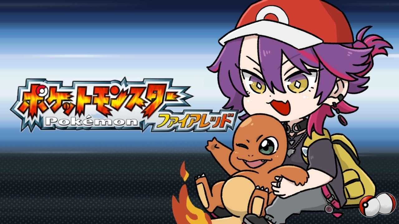 ポケモンファイアレッドを楽しくプレイ！！#1【渡会雲雀/にじさんじ】
