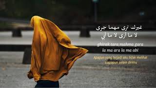 Lirik + Terjemahan | Shooq - Cover by Haneen Alkasser