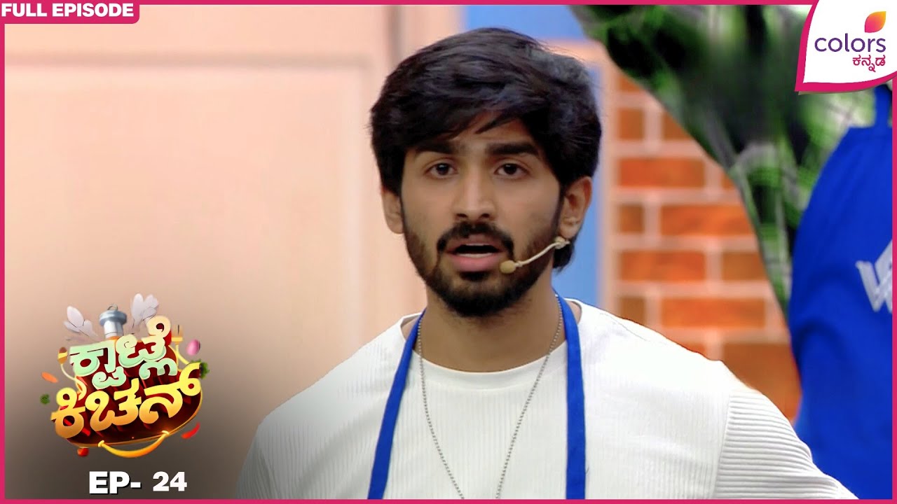 Kwatle Kitchen | Ep. 24 | Full Episode | Faceoff Challenge Round | 01 Sep 25 | Colors Kannada