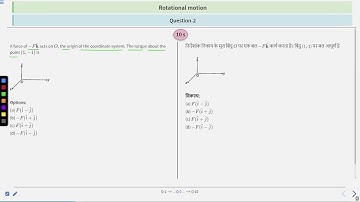 Rotational Motion Practice Question Part 1 #SATHEE_ENGG #swayamprabha #engineeringexams