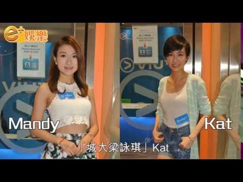 兩台選美鬥出招　麥明詩好友被睇高一線