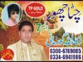 New Saraiki Songs 2014 Chita Choohr Poet Purnam Vattu Singer Zakaullah Gurmani