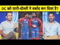 Vikrant Gupta: Is There Fear Inside DC Camp? Players Struggle Amid Selection Uncertainty |DCvsCSK