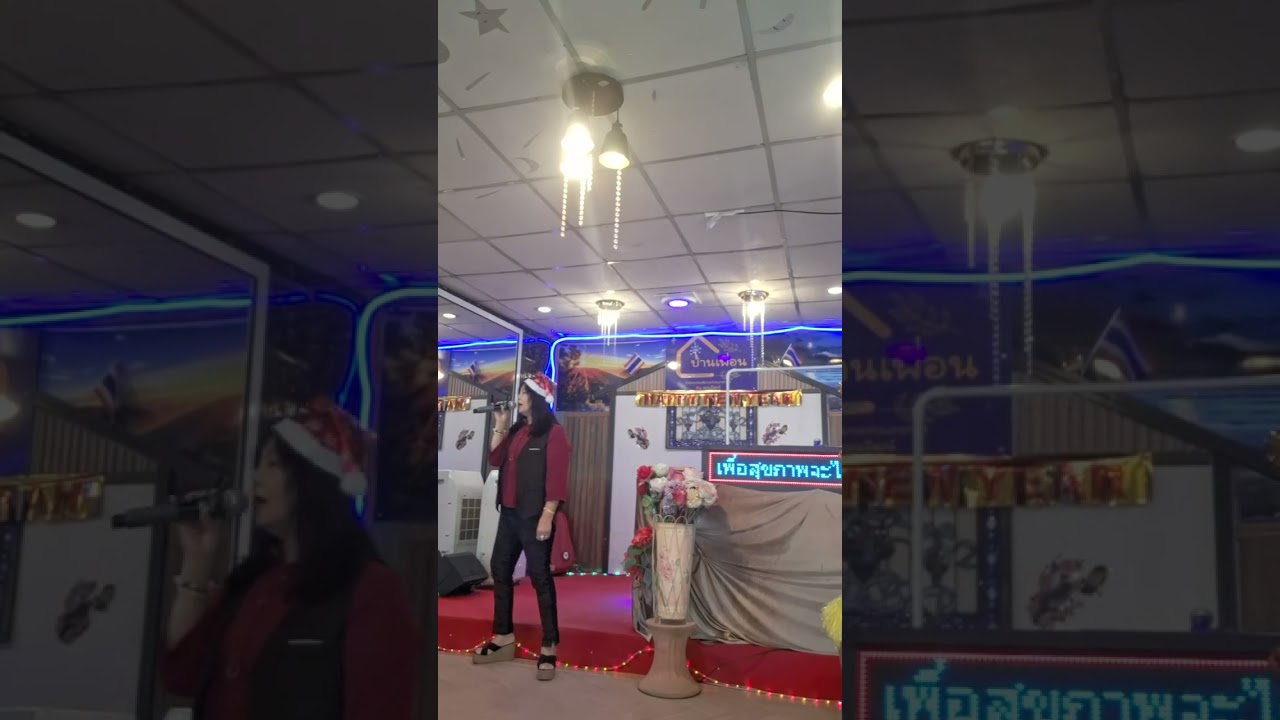 9 มกราคม ค.ศ. 2026